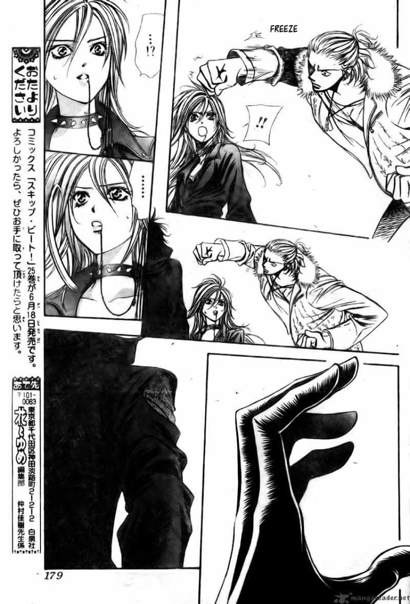 Skip Beat, Chapter 158 image 07